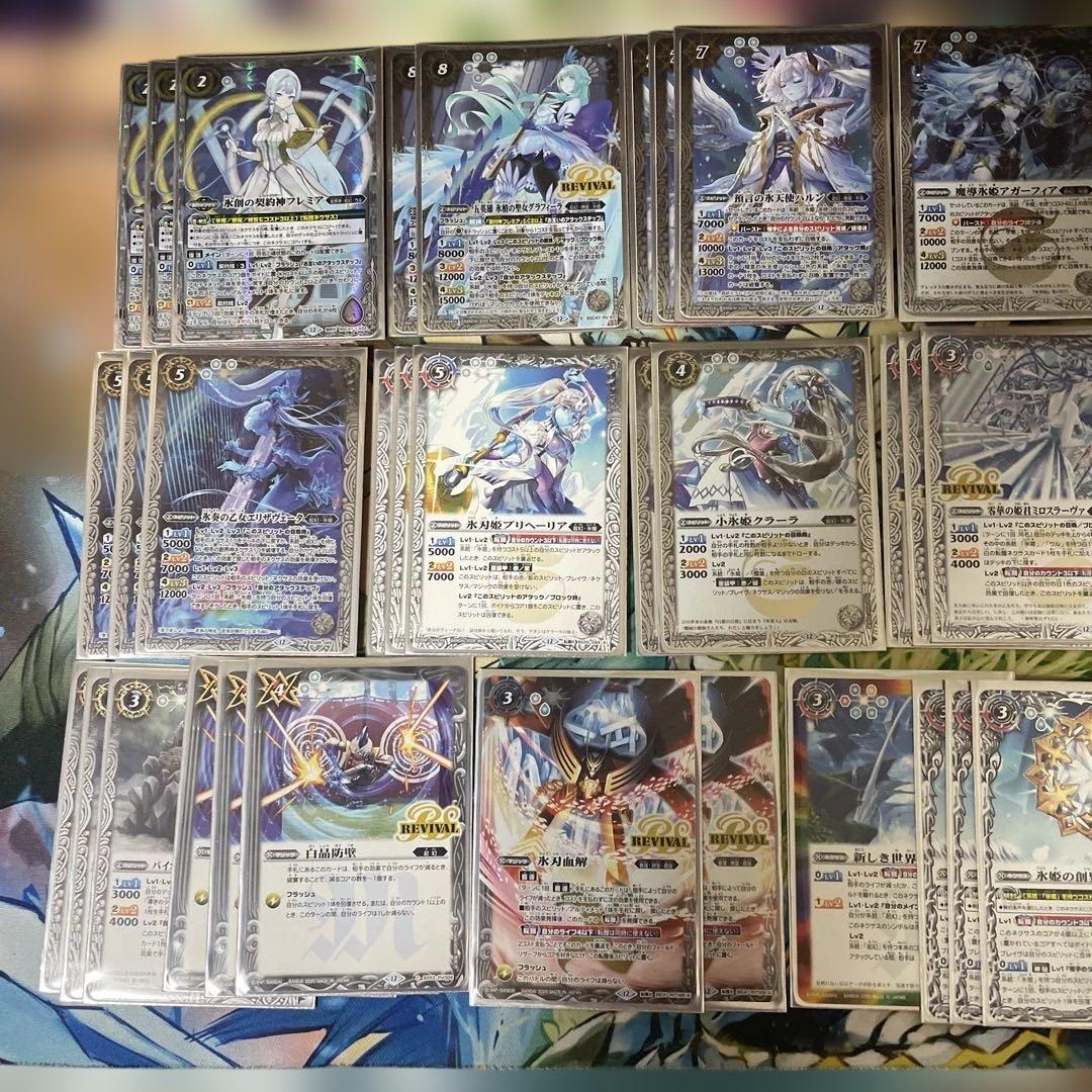 氷姫デッキ　氷刃血解　フレミア