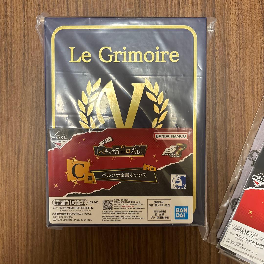 ペルソナ5 ザ・ロイヤル 1番くじ ラストワン賞 ジョーカー C賞 ペルソナ全書