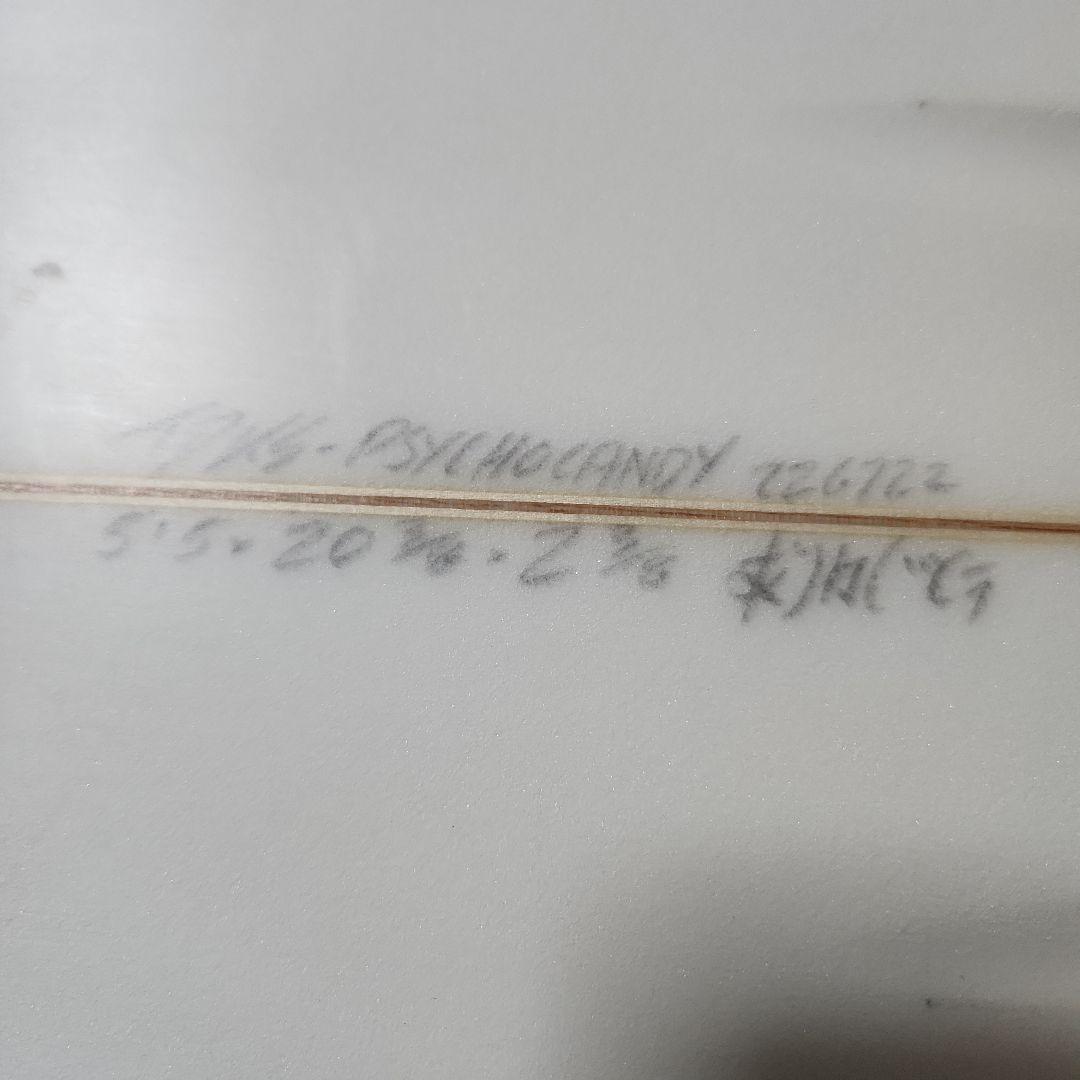 Deadkooksサイコキャンディ