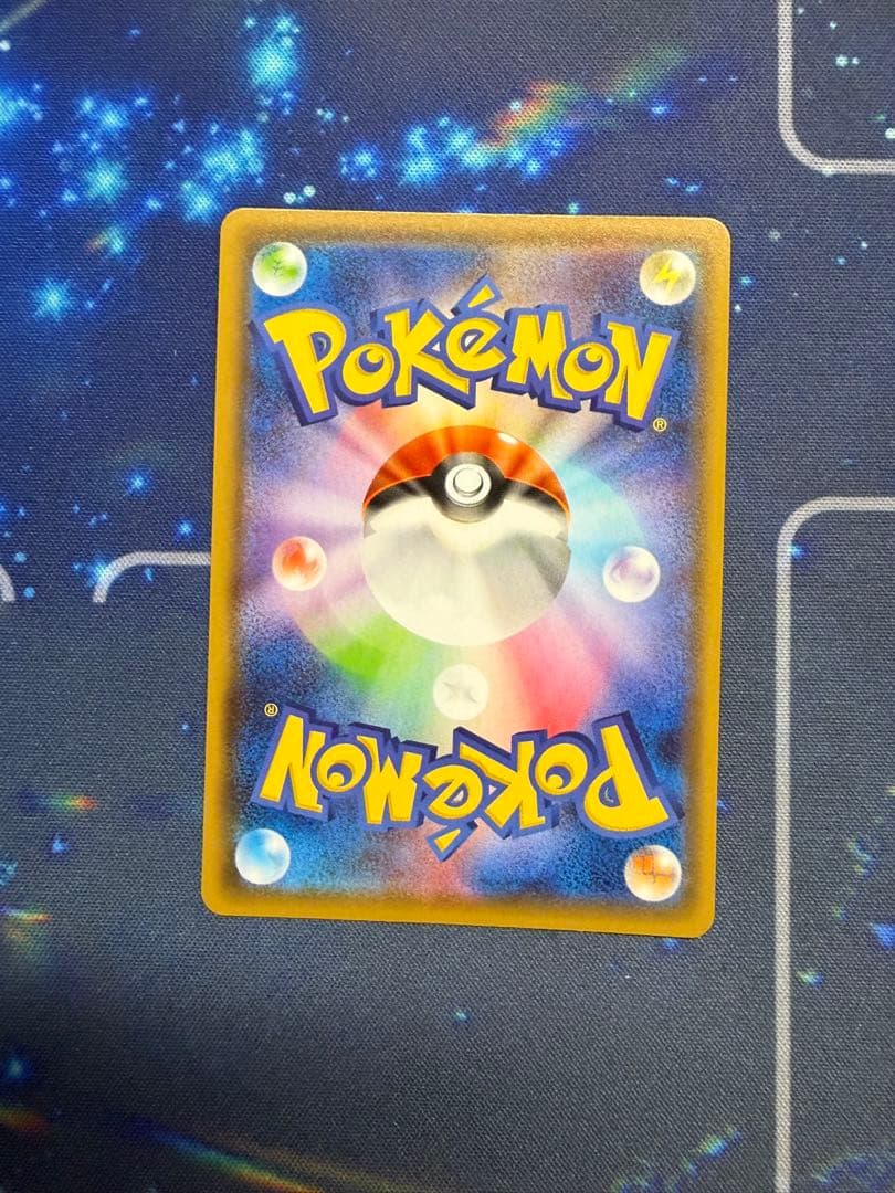 即日発送 ポケモンカードゲーム イーブイヒーローズ リーフィアVMAX HR