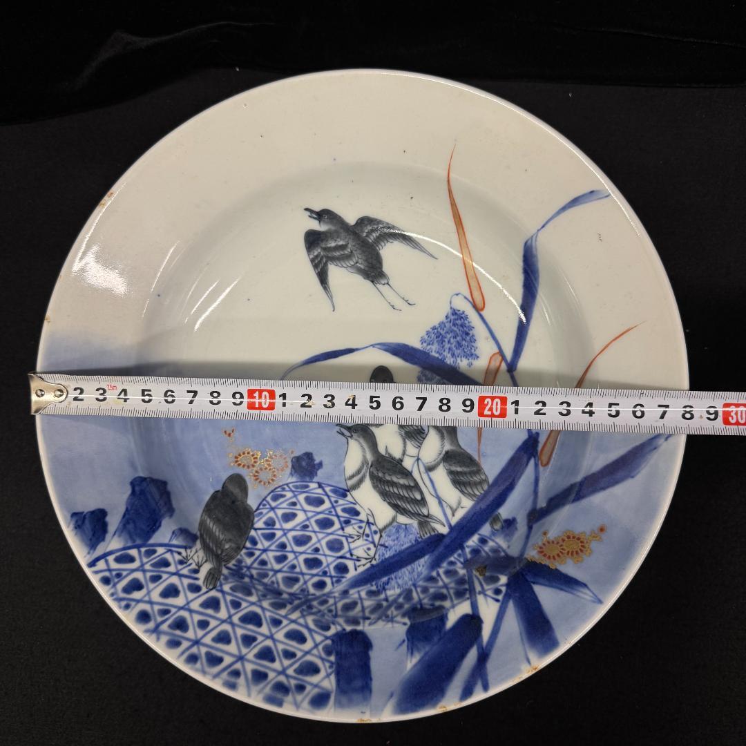 肥前官窯　幕末明治期 　年木庵製 高台鉢