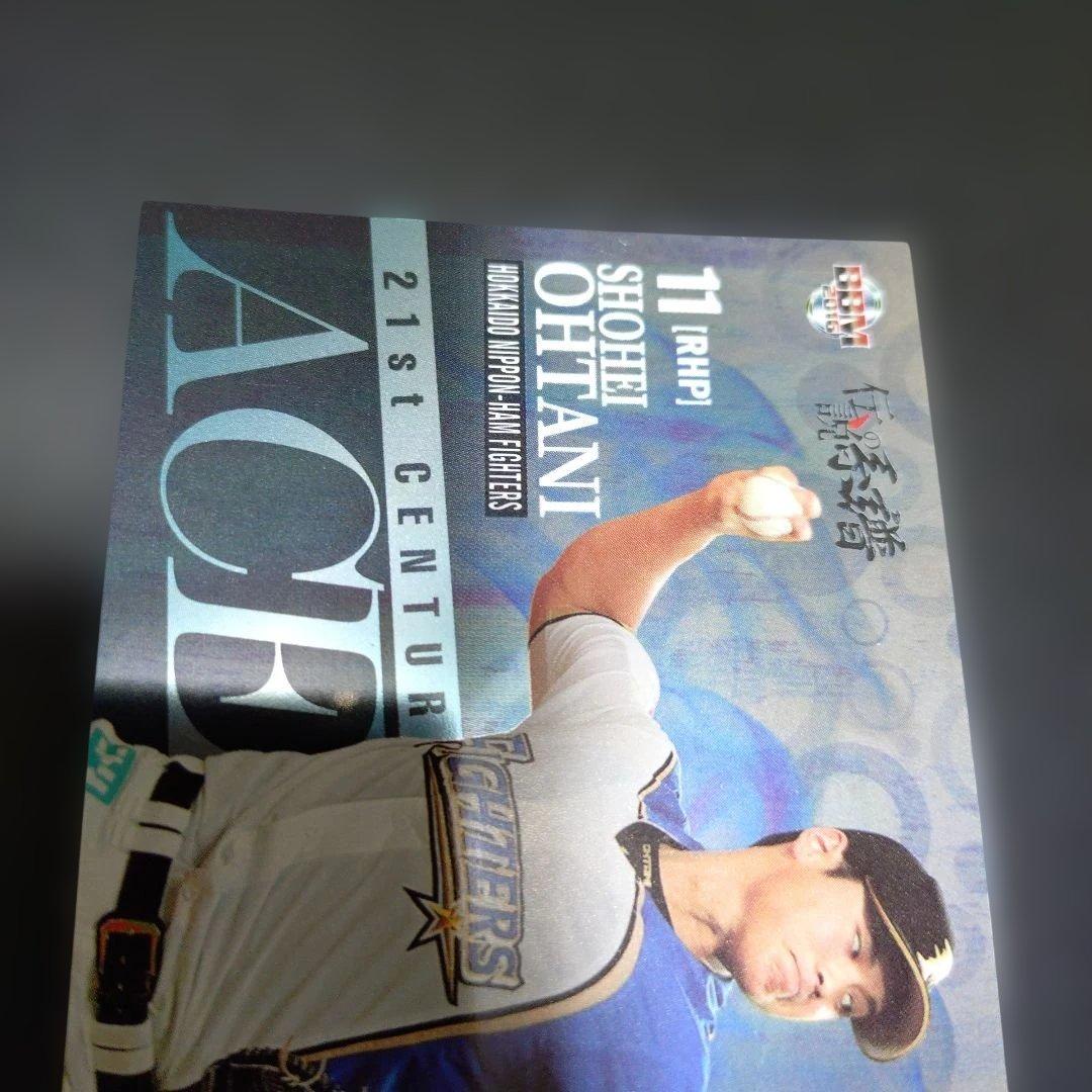 大谷翔平 2015BBM伝説の系譜 75枚限定シリアルカード 状態良好