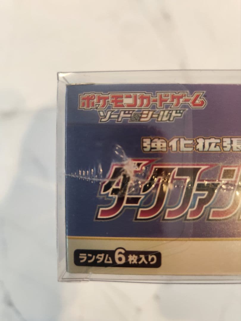 《未開封シュリンク付き》ポケモンセンター産 ダークファンタズマ 保護ケース付き