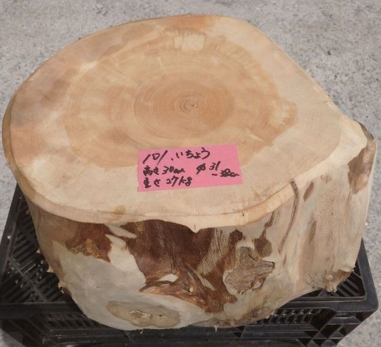 木製台(いちょう)