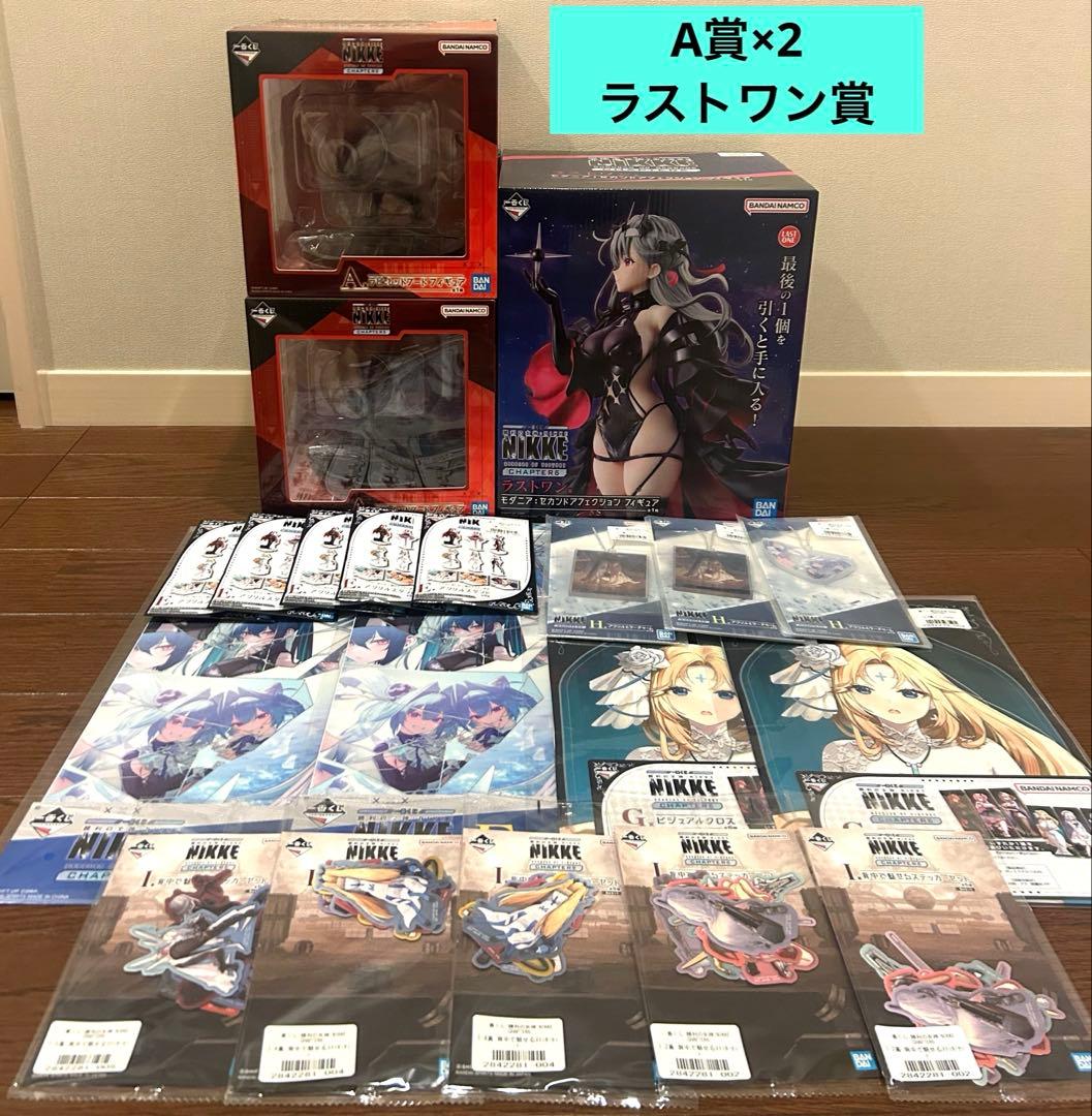 一番くじ 勝利の女神NIKE A賞2個＋ラストワン賞フィギュア（おまけ付き）