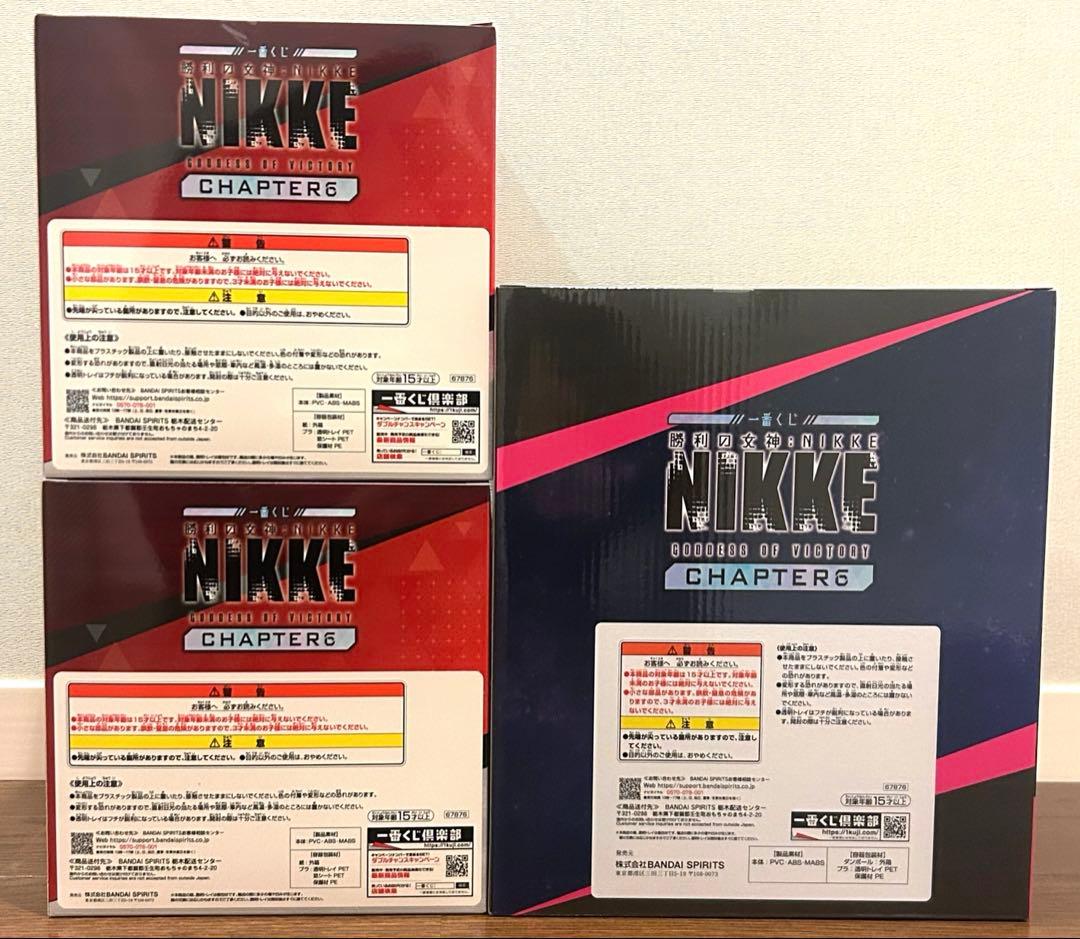 一番くじ 勝利の女神NIKE A賞2個＋ラストワン賞フィギュア（おまけ付き）