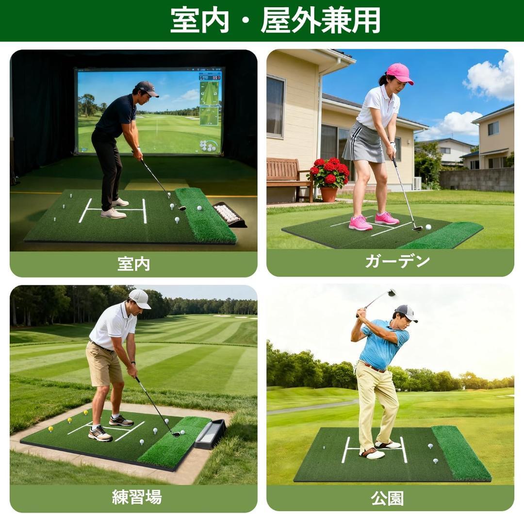 ゴルフマット 大型 ゴルフ練習マット I 型マット 白線付き 100×150