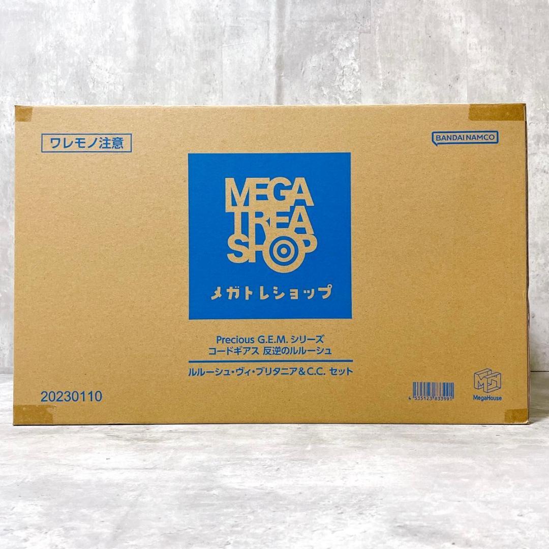 未開封 コードギアス ルルーシュ＆C.C.セット ブリタニア衣装 フィギュア