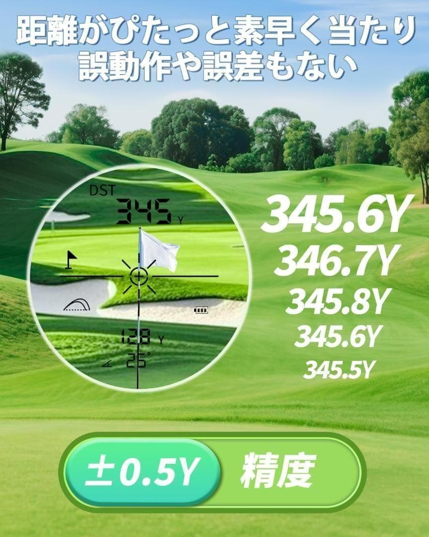 【M3193-97-70】ゴルフ 距離計 小型 122ｇ　85%高透過レンズ