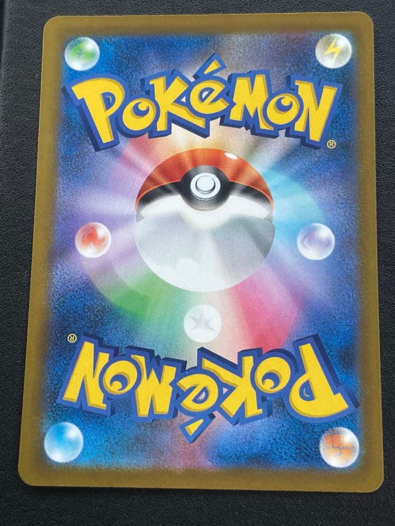 最安値＋安心配送付！メガゲンガーex SAR MEGAドリームex