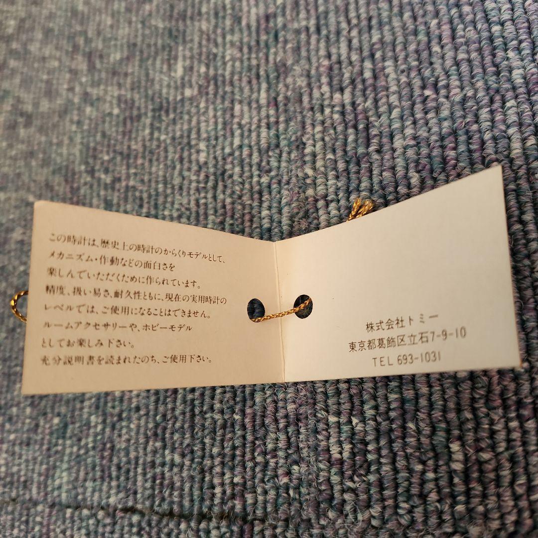 Guild Clock 金属製 ギルドクロック ガラスドーム付き