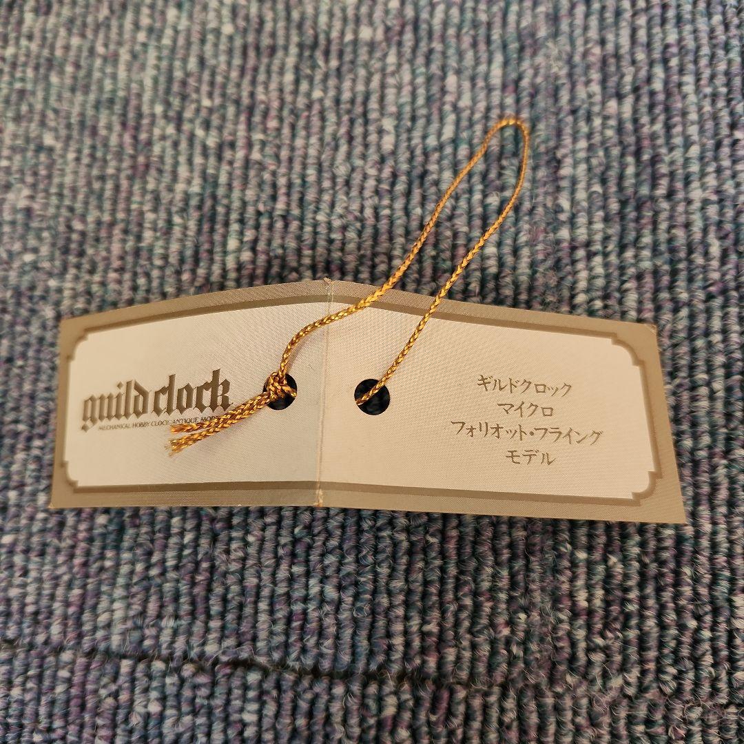 Guild Clock 金属製 ギルドクロック ガラスドーム付き