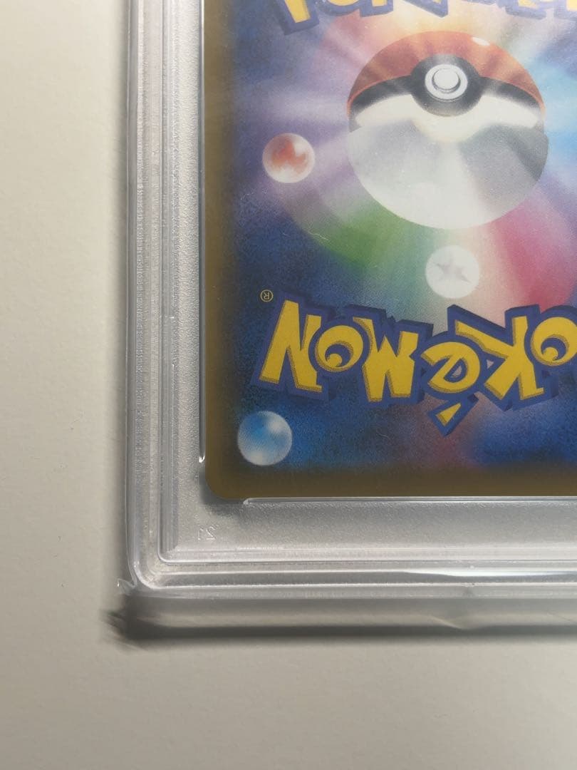 【PSA10】レックウザV SA 076/067 蒼空ストリーム S7R