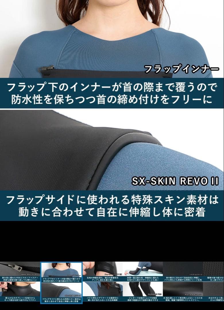 【値下！未使用品★お得】 FELLOW SURFセミドライ レディース