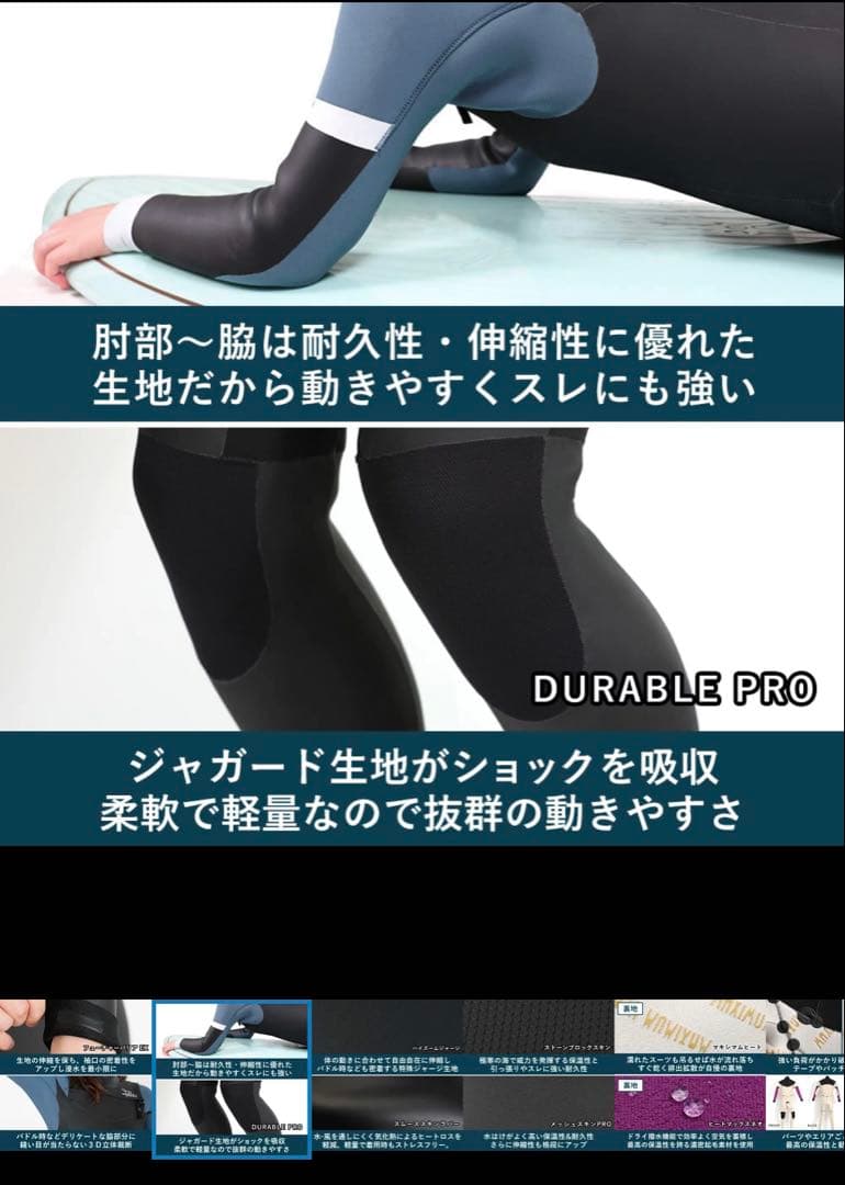 【値下！未使用品★お得】 FELLOW SURFセミドライ レディース