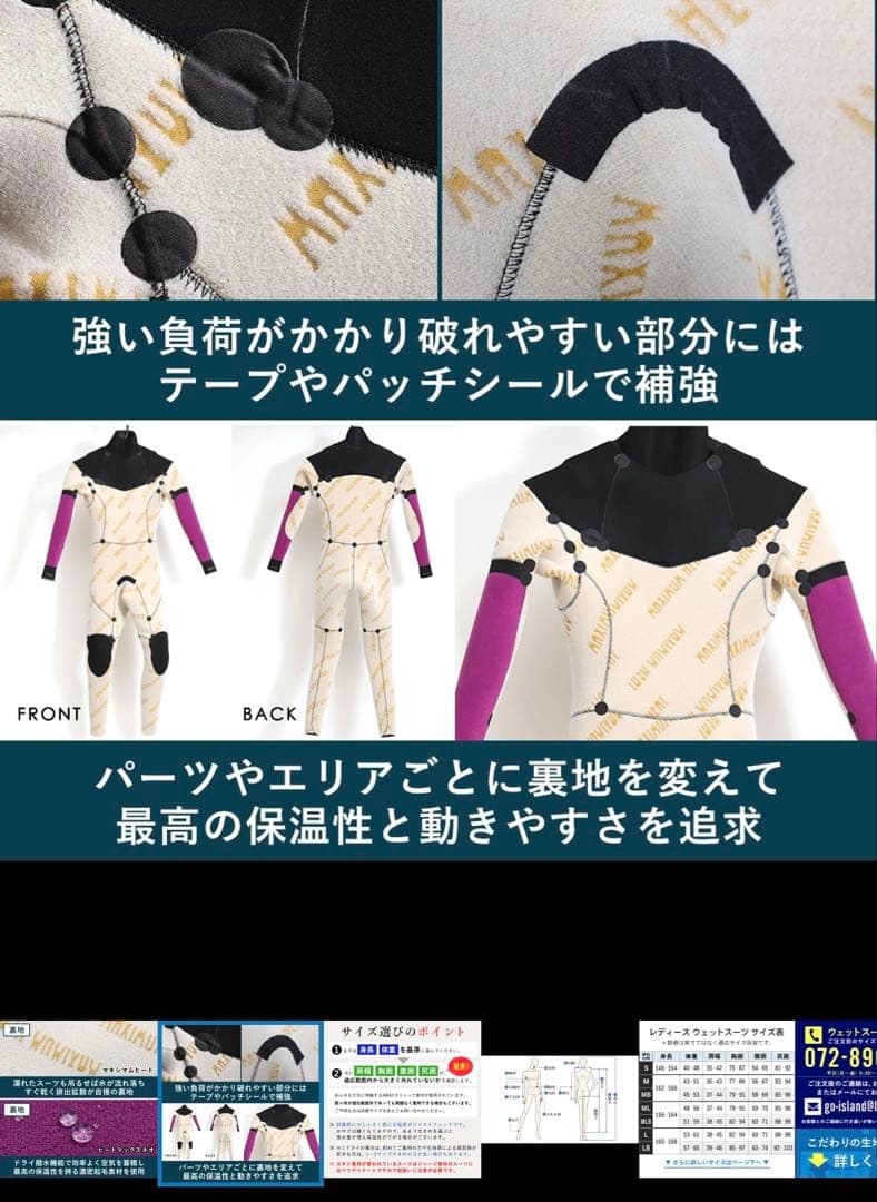 【値下！未使用品★お得】 FELLOW SURFセミドライ レディース