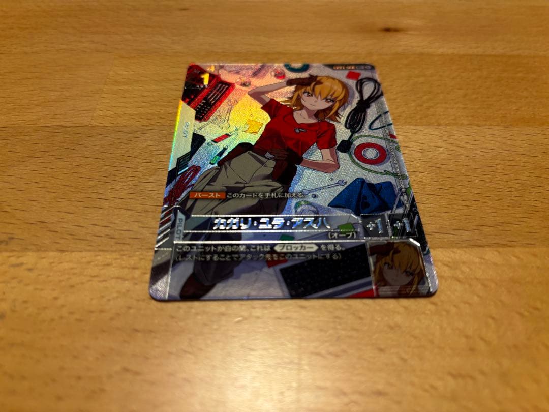 【即日発送】ガンダムカードゲーム カガリユラアスハ パラレル