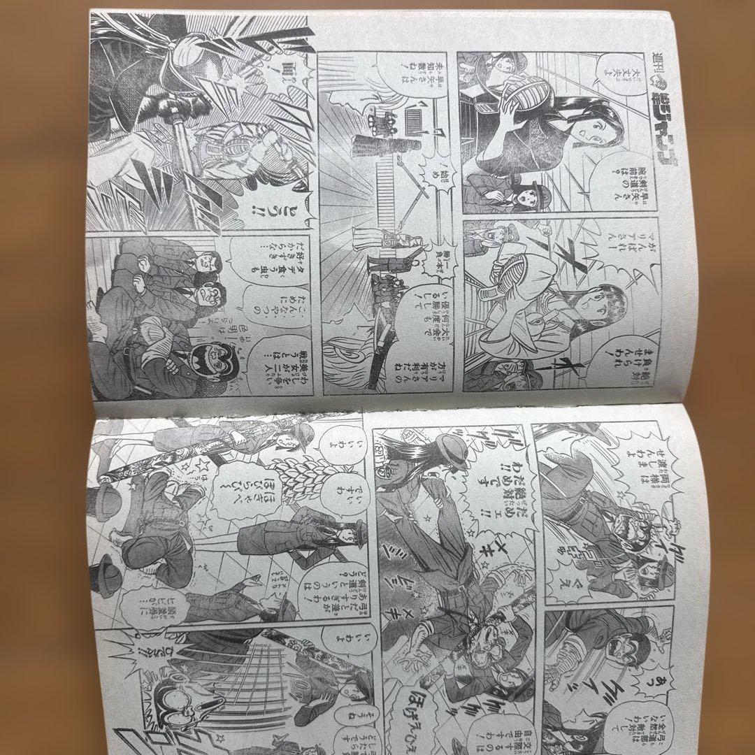 週刊少年ジャンプ 1998年21号 明稜帝梧桐勢十郎 表紙巻頭カラー