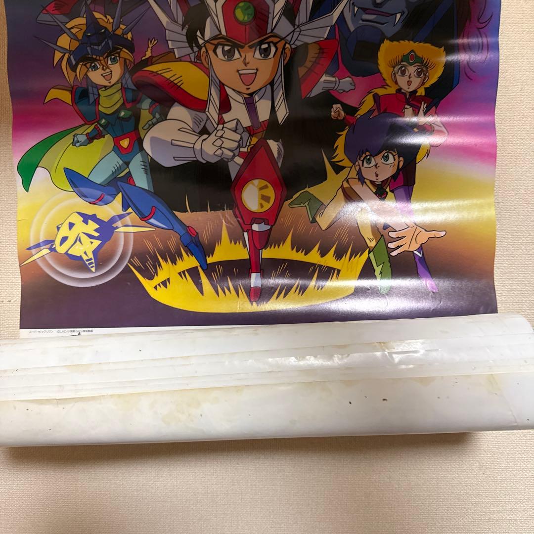 1993年 アニメーションカレンダー