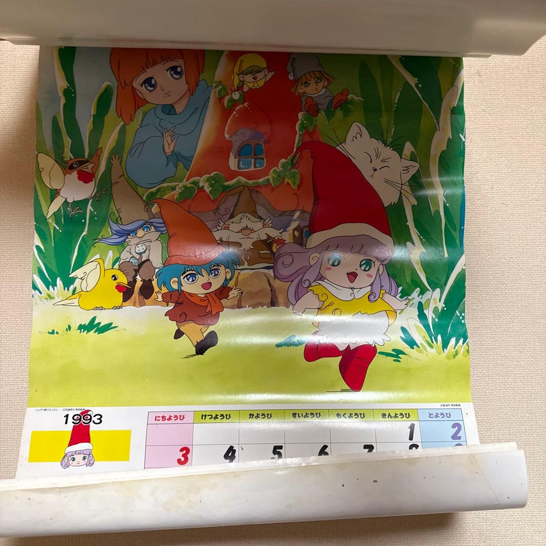 1993年 アニメーションカレンダー