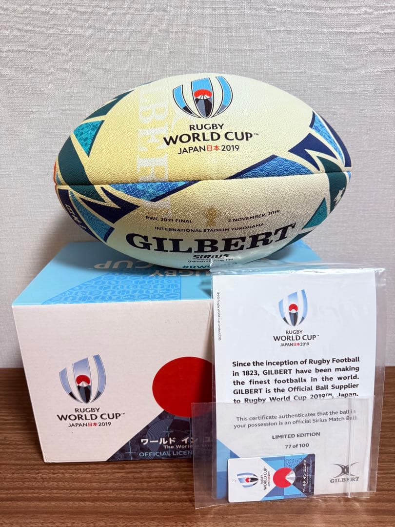 ラグビーワールドカップ 2019 試合球 決勝戦