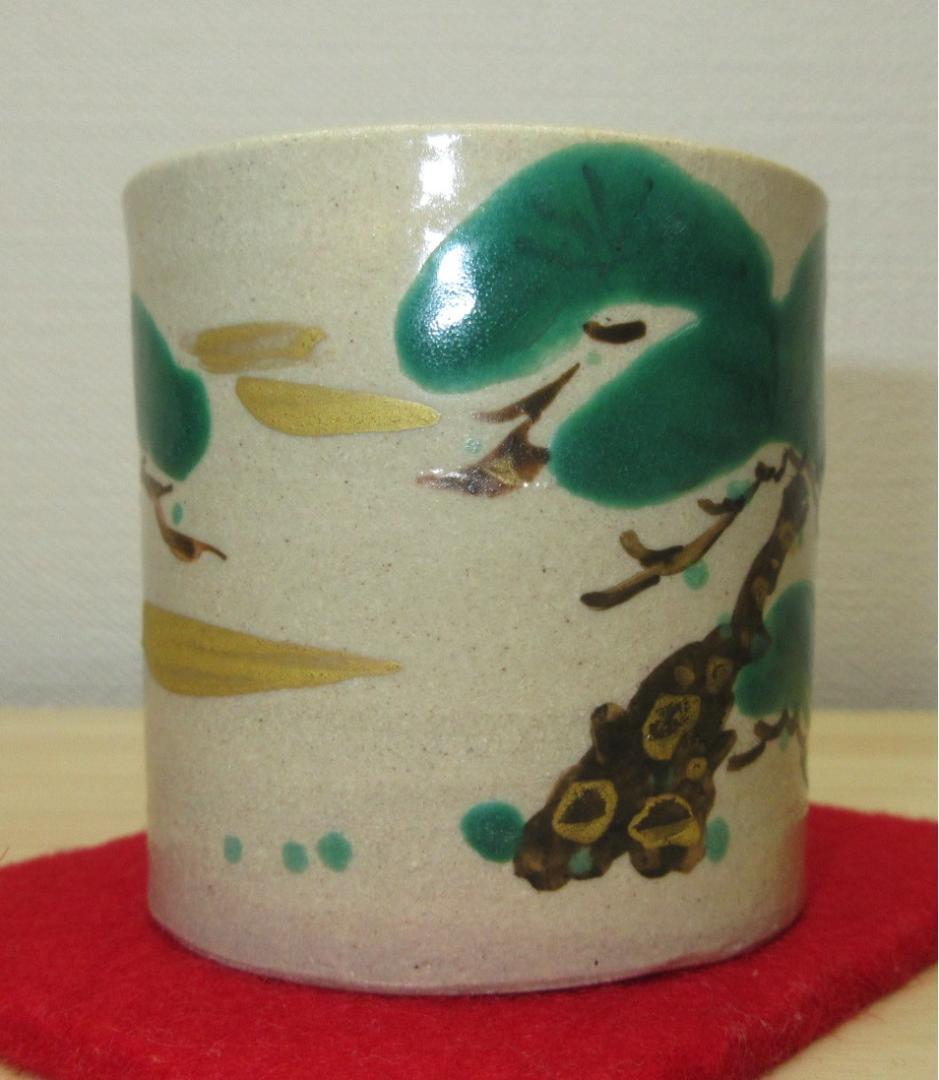 送料込【逢絢亭】茶道具 蓋置 萬古焼 老松の絵  老松蓋置 佐久間勝山 共箱入り