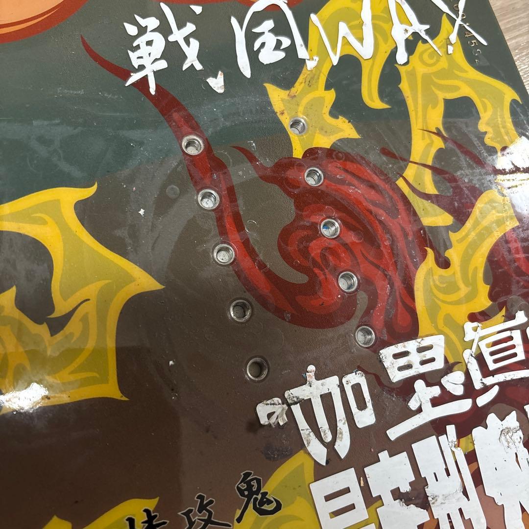 極道神風蹴　鬼神毘沙門天　155cm