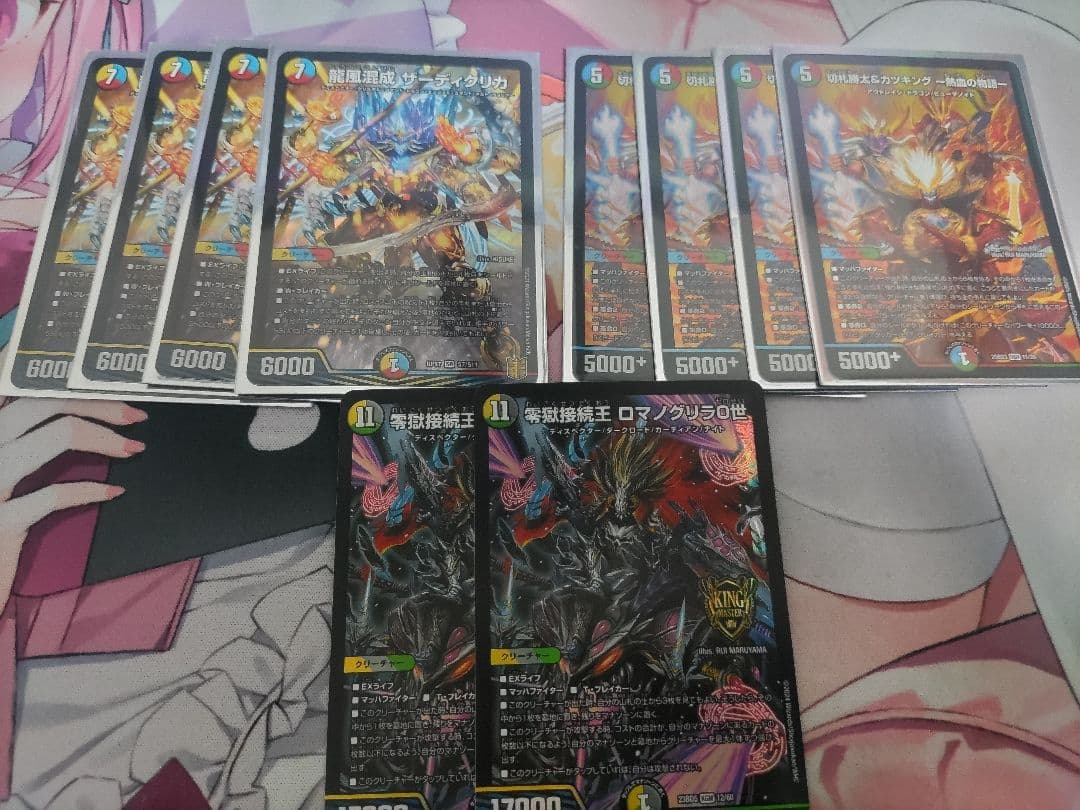 【デュエルマスターズ】5cザーディクリカ