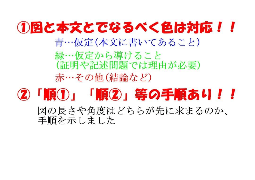 塾講師オリジナル数学解説自校作成10校(解説動画付)2018-24高校入試過去問