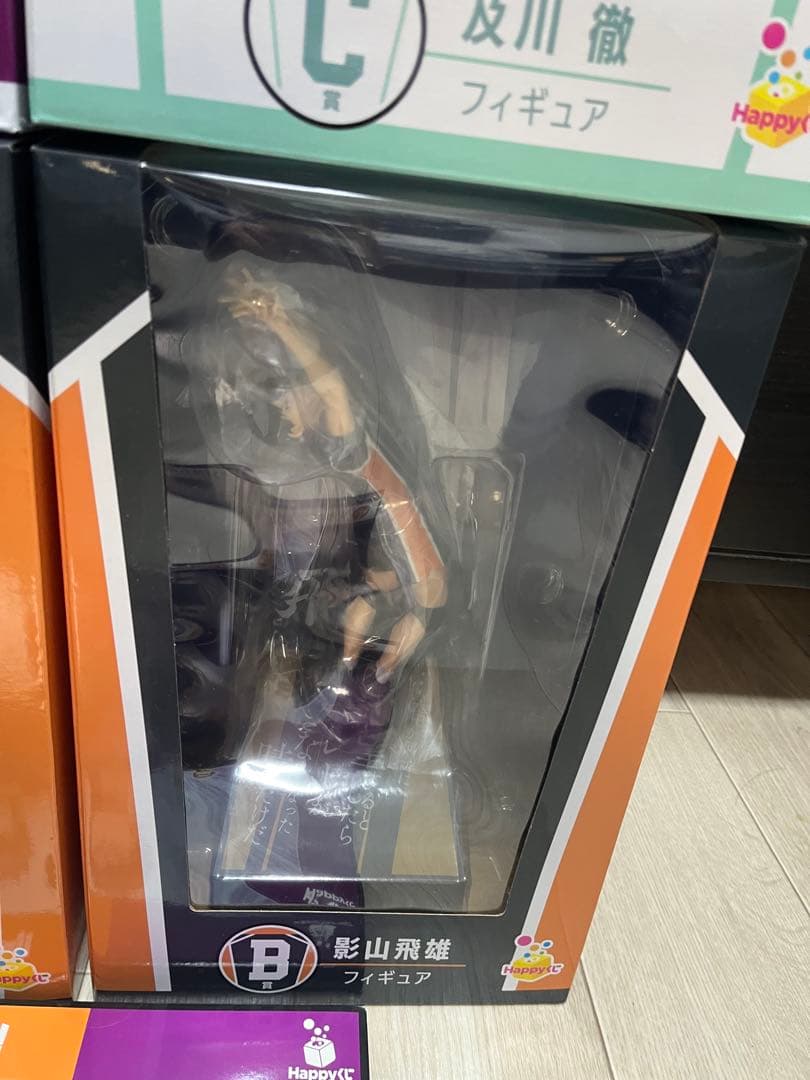 ハイキュー!! happyくじA賞日向B賞影山 C賞及川last牛島 E賞