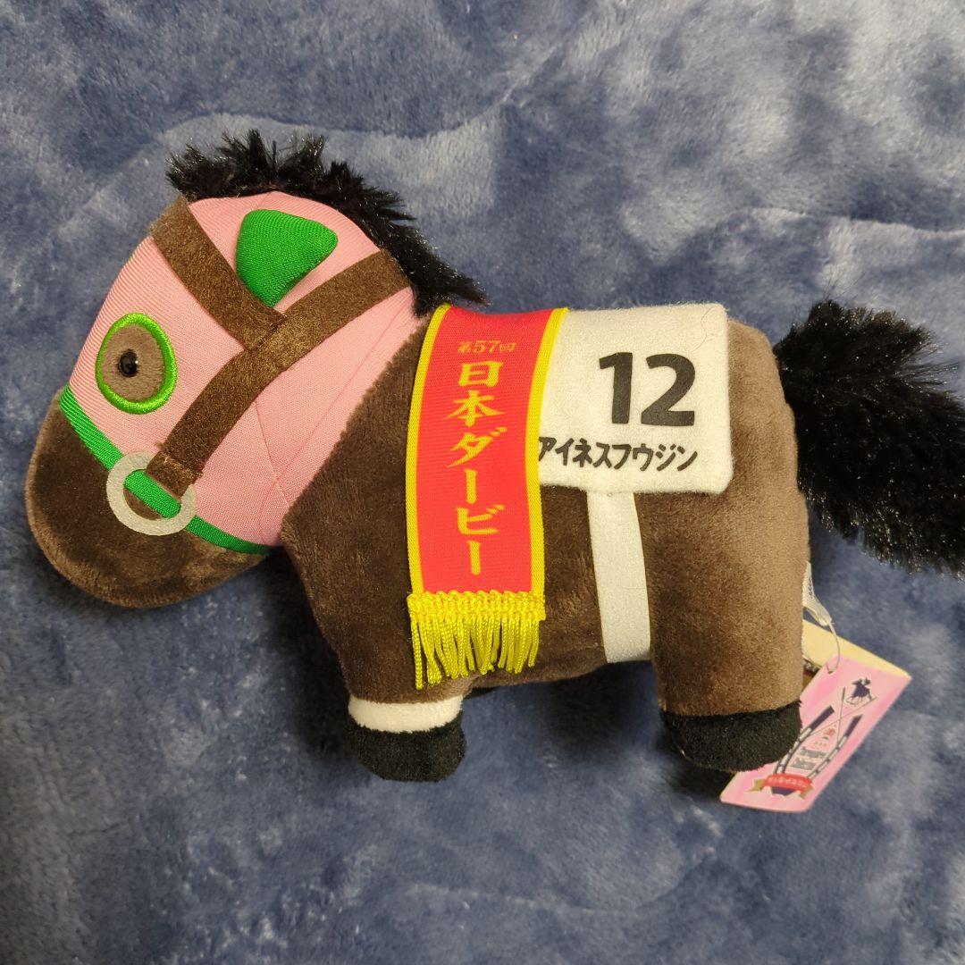 サラブレッドコレクションぬいぐるみ 10頭セット