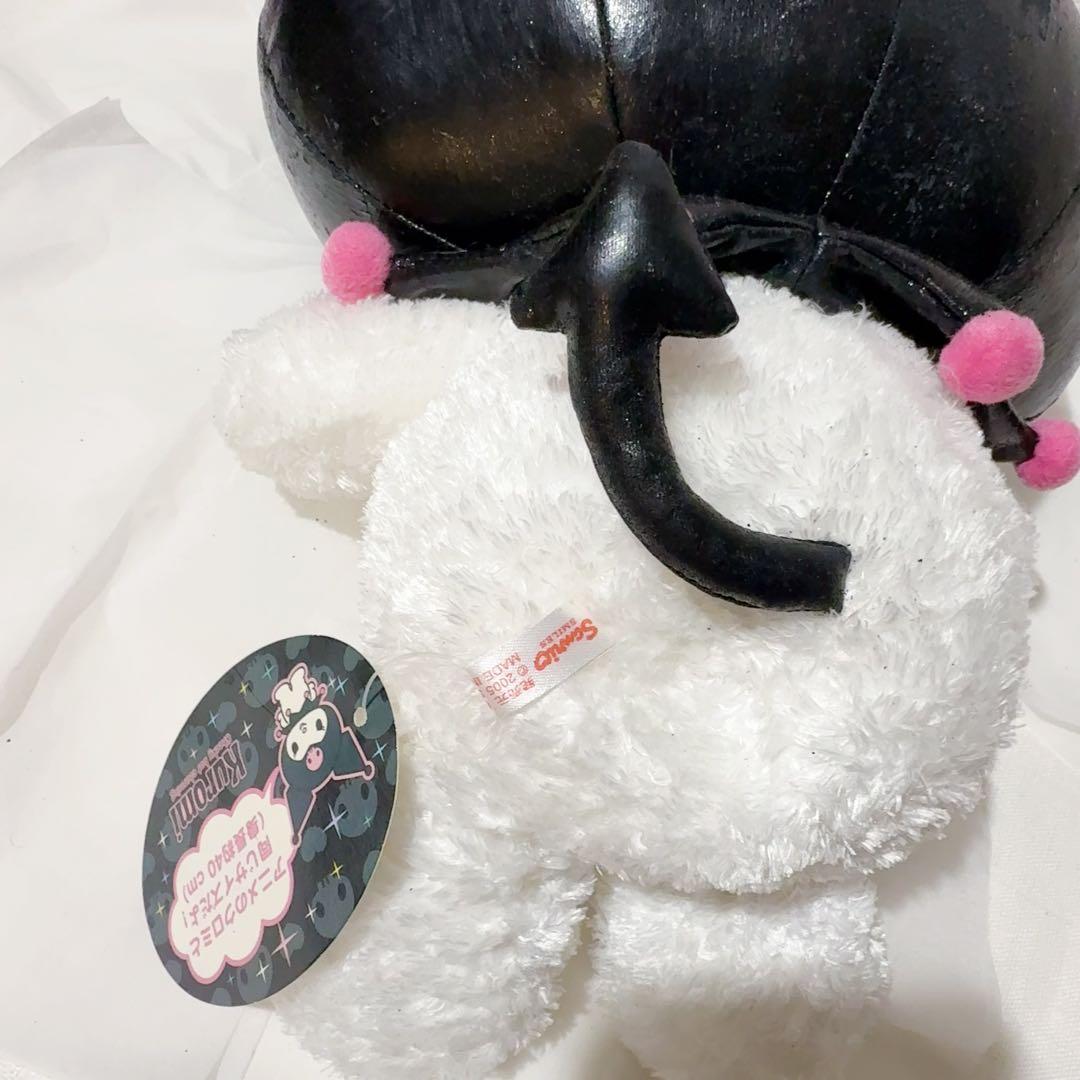 サンリオ　2005年　クロミ　ぬいぐるみ