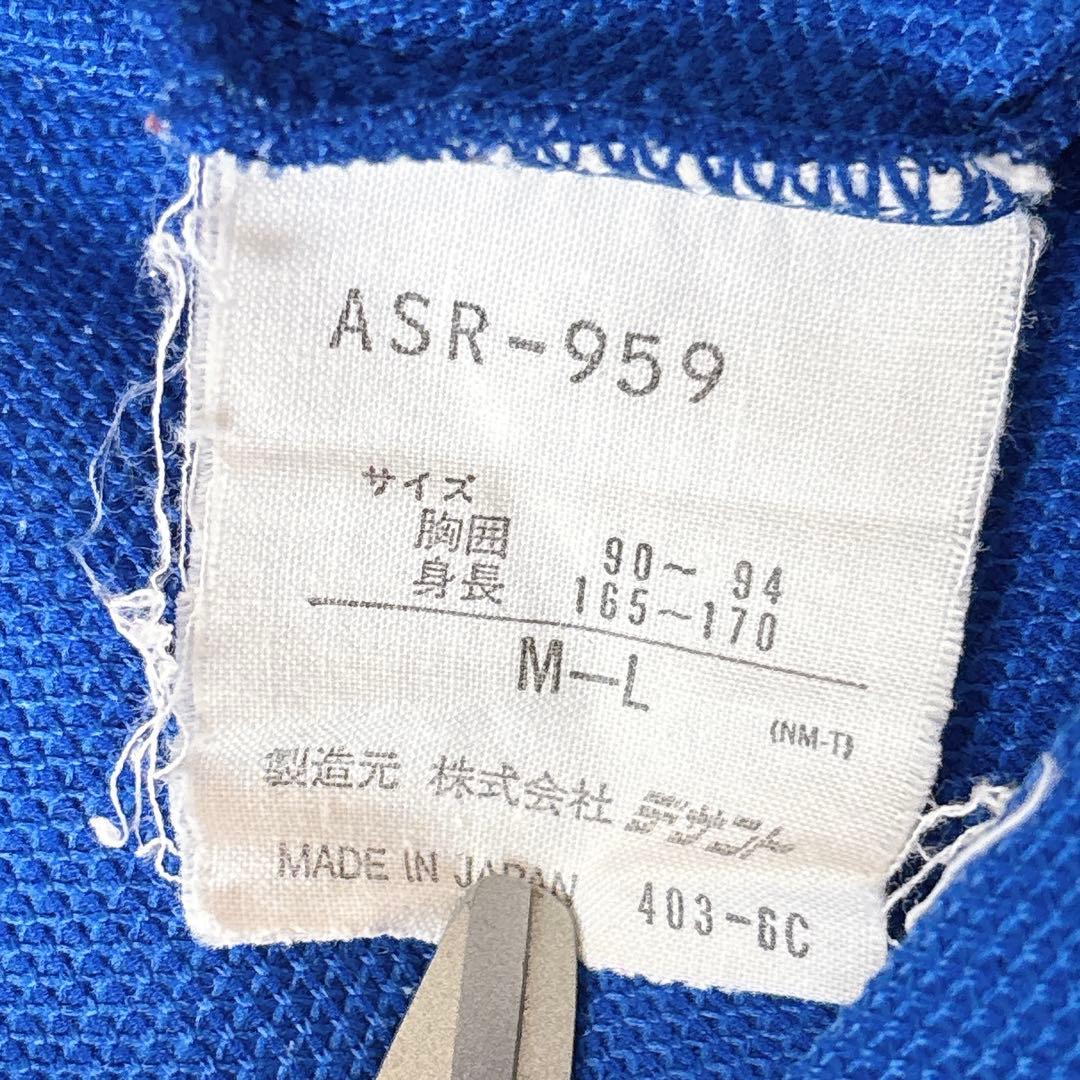 80s アディダス ヴィンテージ セットアップ ジャージ ブルー トリコロール