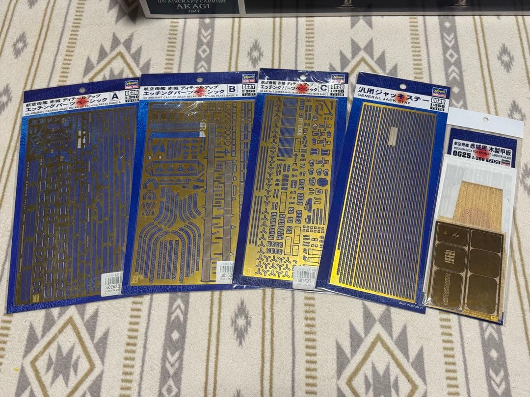 1/350 ハセガワ 日本海軍航空母艦 赤城 追加艦載機、エッチングパーツセット
