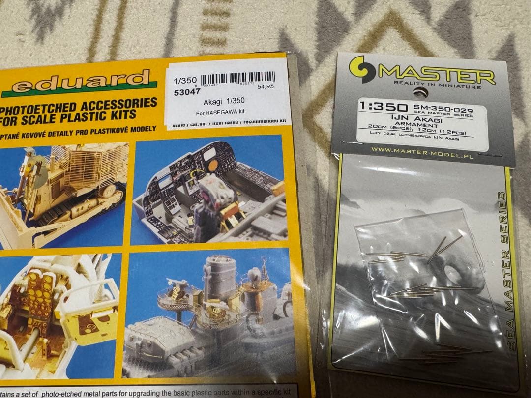 1/350 ハセガワ 日本海軍航空母艦 赤城 追加艦載機、エッチングパーツセット