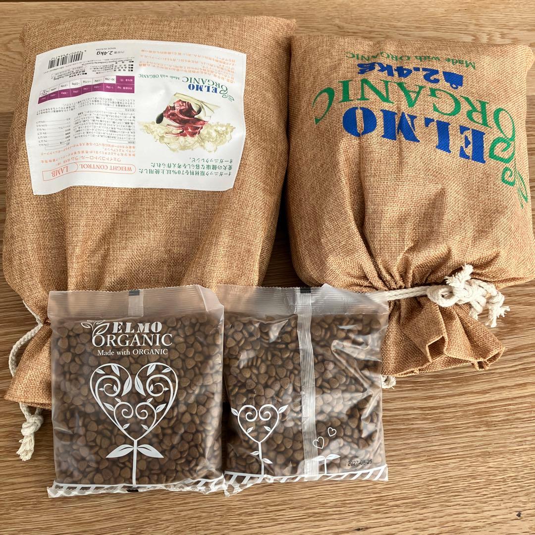 [新品未開封 送料込] ELMOオーガニック ウェイトコントロール ラム