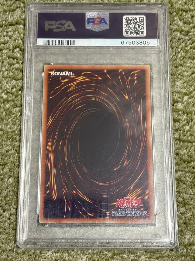 遊戯王　ブラックマジシャンガール　20th PSA10