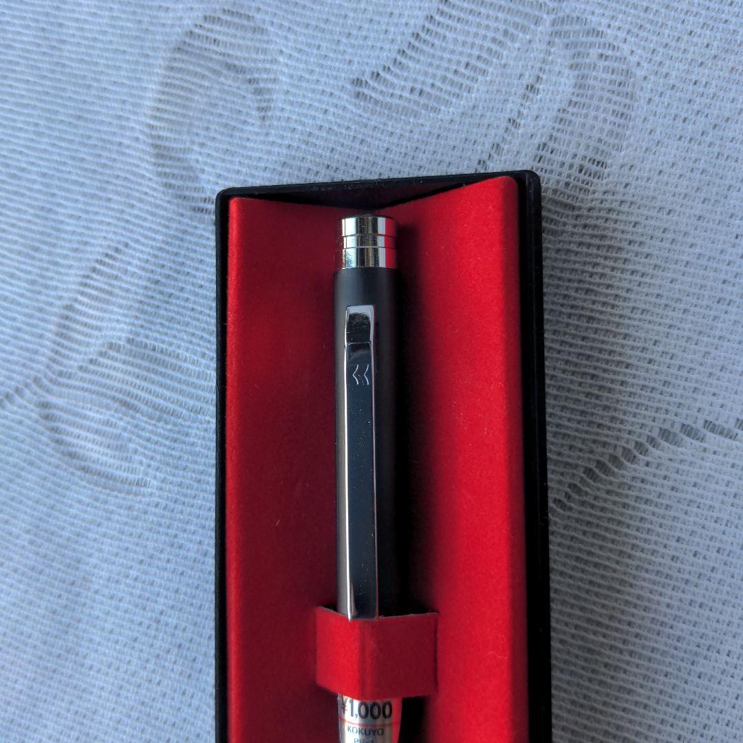 希少!!廃盤品レア　KOKUYO ケース入シャープペンシル新品，未使用品