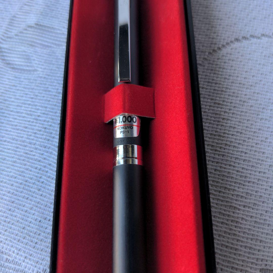 希少!!廃盤品レア　KOKUYO ケース入シャープペンシル新品，未使用品