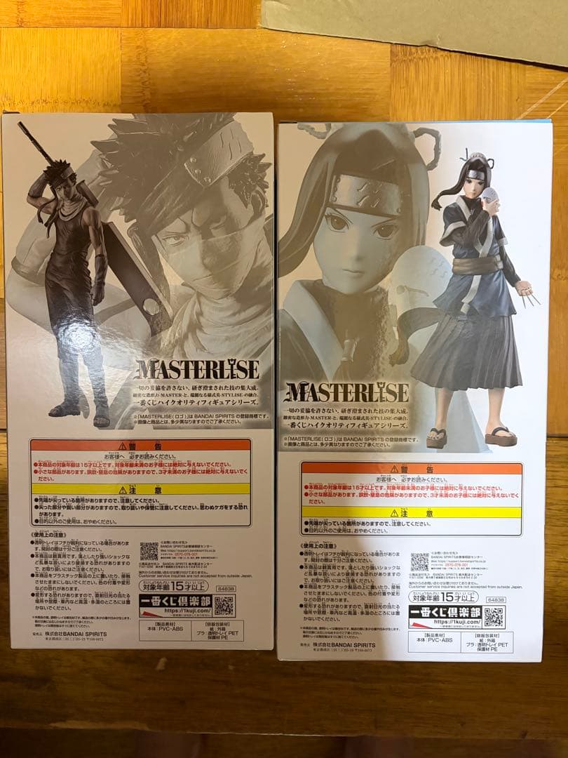 NARUTO ナルト　一番くじB賞 白　ラストワン賞 桃地再不斬　フィギュア