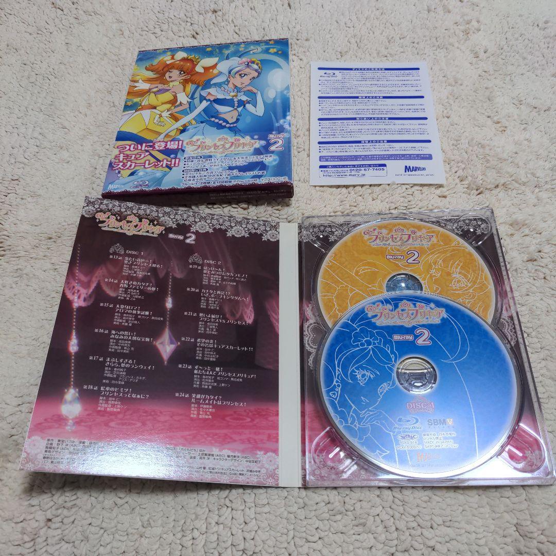 Go!プリンセスプリキュア! Blu-ray BOX 全巻セット