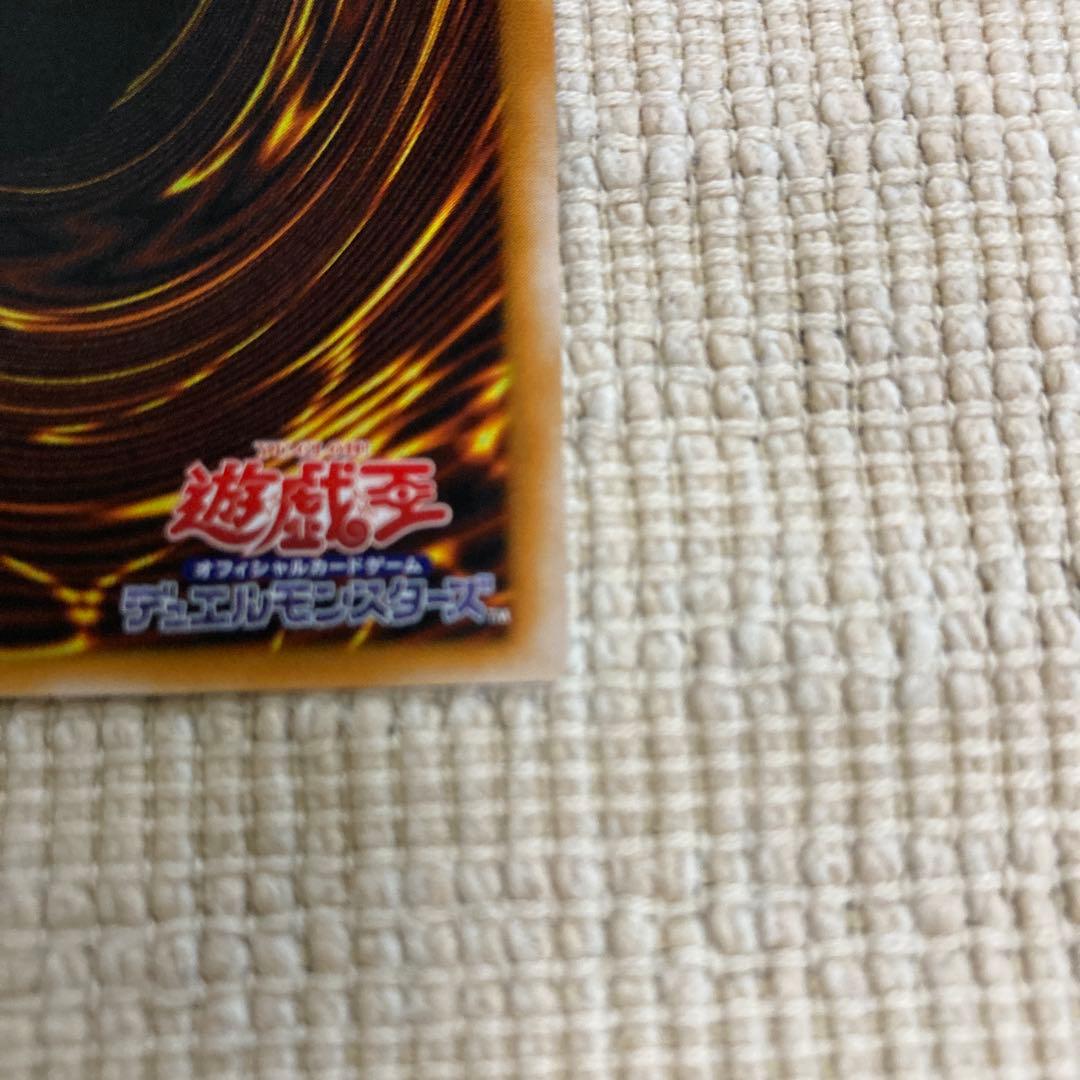 ブラック・マジシャン　レリーフ