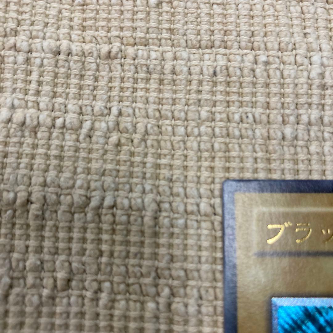 ブラック・マジシャン　レリーフ