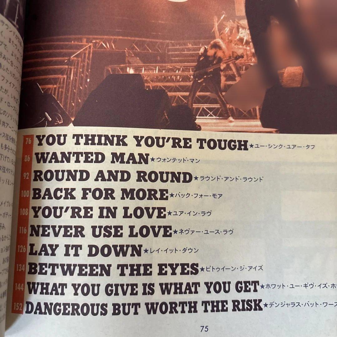 100% RATT ヤング・ギター増刊