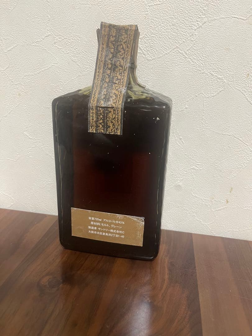 Suntory Greeting ウイスキー 750ml