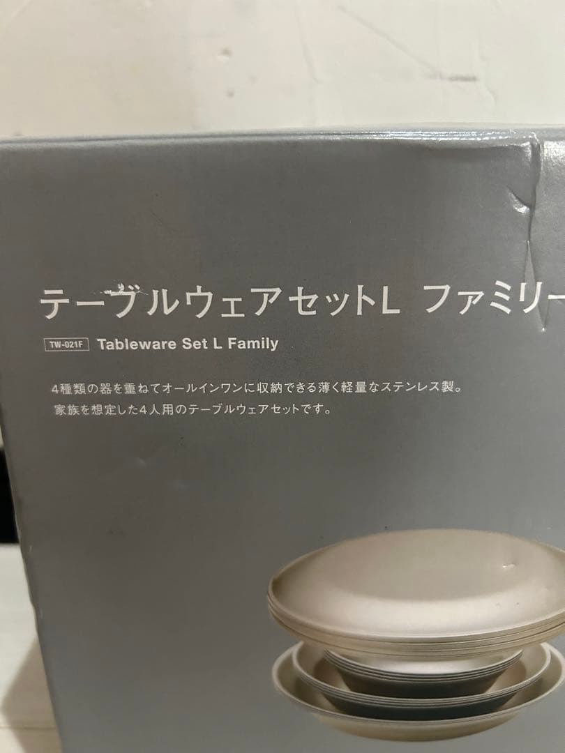 【未使用品】スノーピーク テーブルウェアセット L ファミリー TW-021F