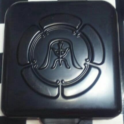 湘南乃風 500個限定 キャリーバック HAN-KUN レゲエ　送料無料