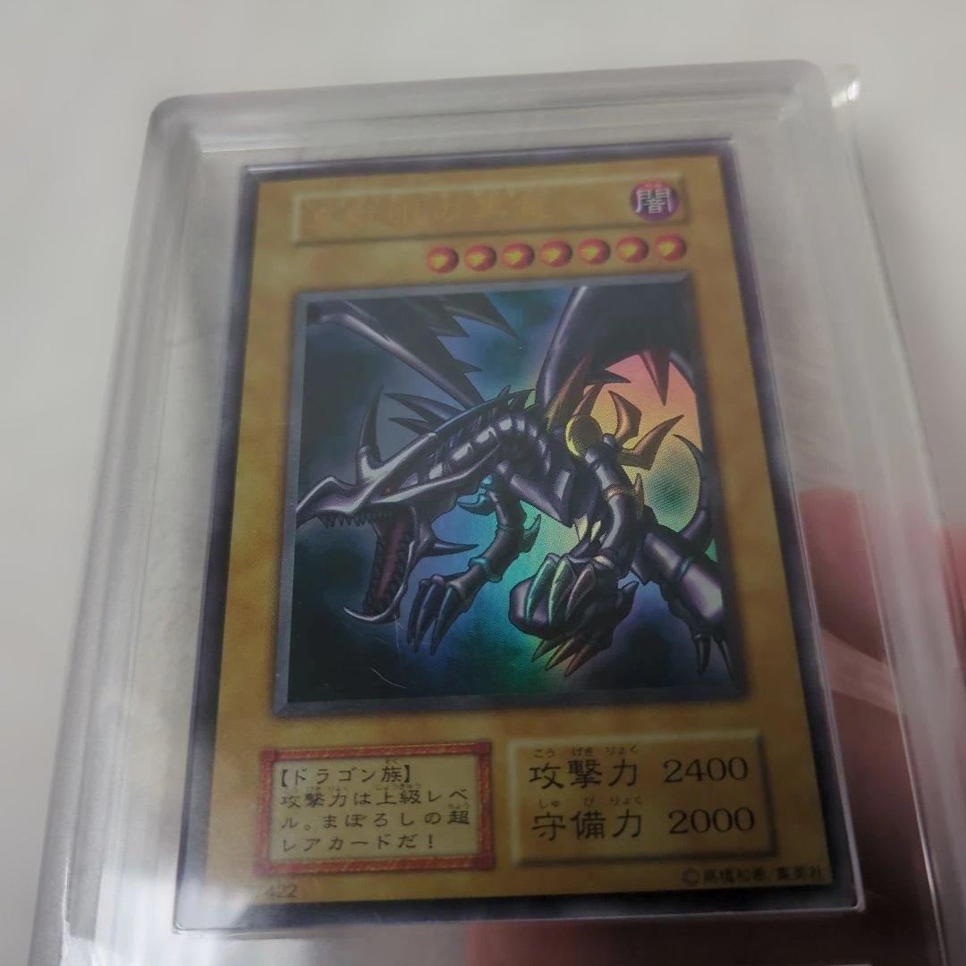 レッドアイズ　初期　ARS7