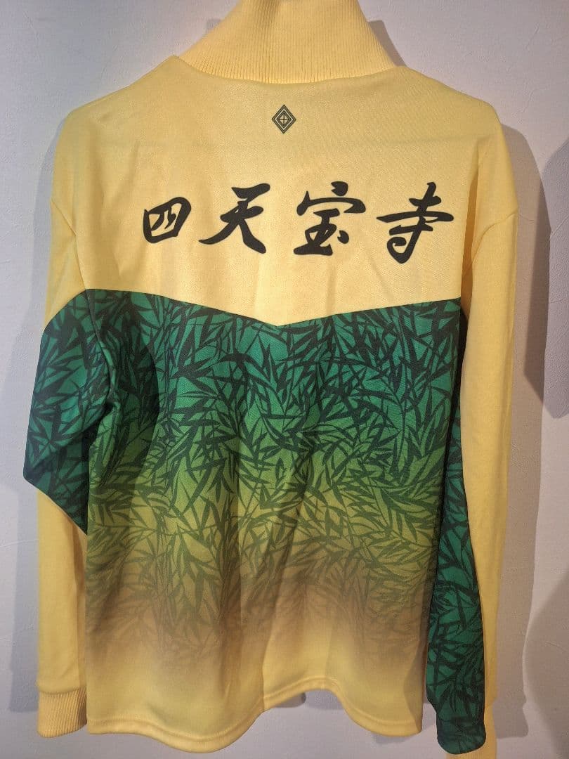 四天王寺ジャージ　刺繍入り　白石蔵ノ介 Mサイズ　おてふぇす　※汚れあり