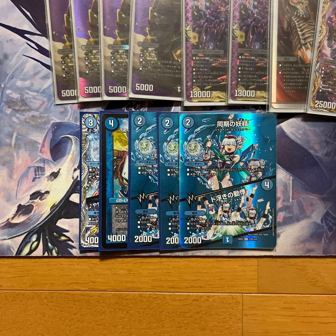 青黒コンプレックスリペア　VT抜き